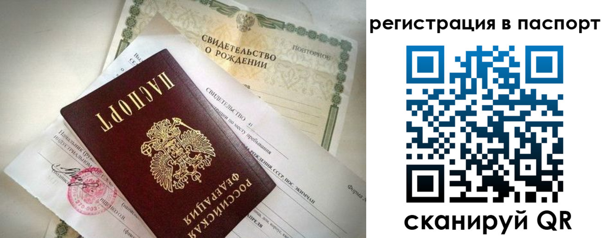 прописка гарантия в Прохладном